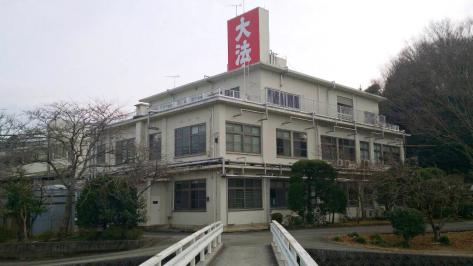 大法山病院