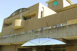 介護老人保健施設春風