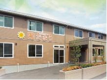 有料老人ホーム 陽だまり