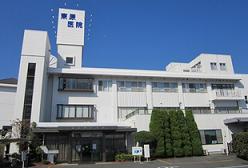 東原整形外科病院