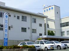 比企病院