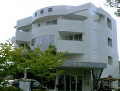 昭成会井病院