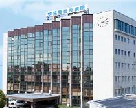今給黎総合病院