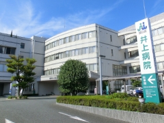 井上病院