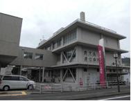 鹿児島逓信病院