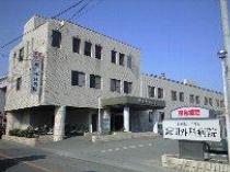 正寿会鎌田外科病院