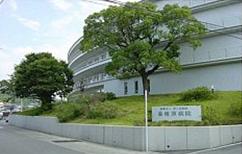 香椎原病院