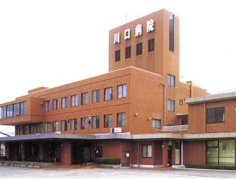 川口病院