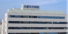 小倉中井病院