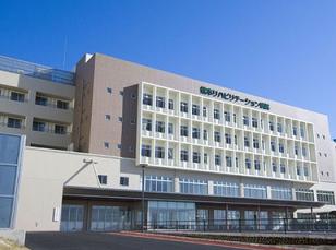 熊本リハビリテーション病院