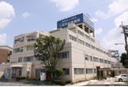 新会久留米記念病院