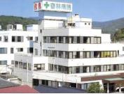 杏林病院