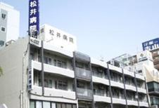 天翠会松井病院