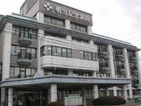 明治記念病院