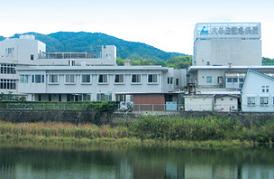 大牟田記念病院
