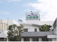 竜門堂大野病院