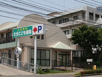 大分こども病院
