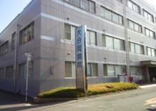 大分岡病院