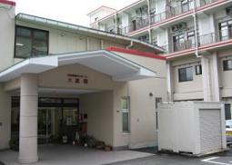 特別養護老人ホーム 大蔵園