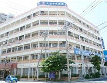 大道中央病院