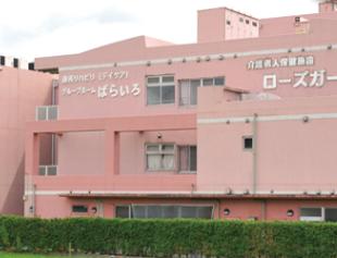 ローズガーデンM.K.