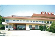 三善病院
