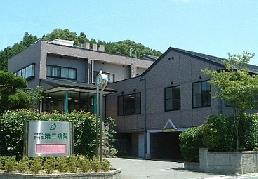 静光園第二病院