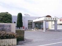 介護老人保健施設しらさぎ苑