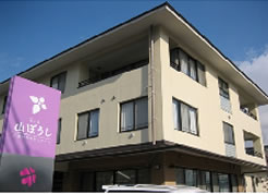 棲の家山ぼうし