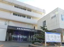 玉名地域保健医療センター