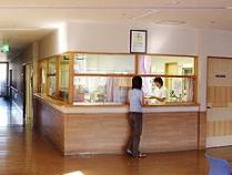たなか病院