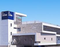 上山病院
