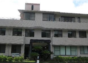 牛深保養院
