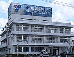 山鹿温泉リハビリテーション病院