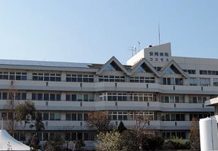 松涛会安岡病院